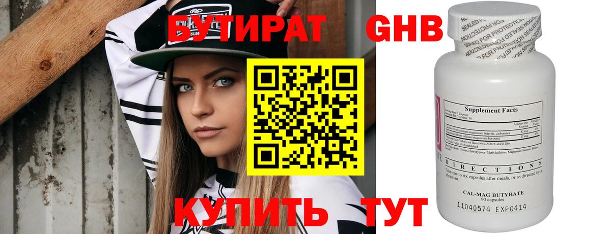 ГАШ  MDMA  Вейп ТГК  APVP СК кристаллы  Меф МЯУ МЯУ   АМФ кристаллы  Костомукша  Бошки Шишки  Cocaine  Вход с VPN  НБОМе 