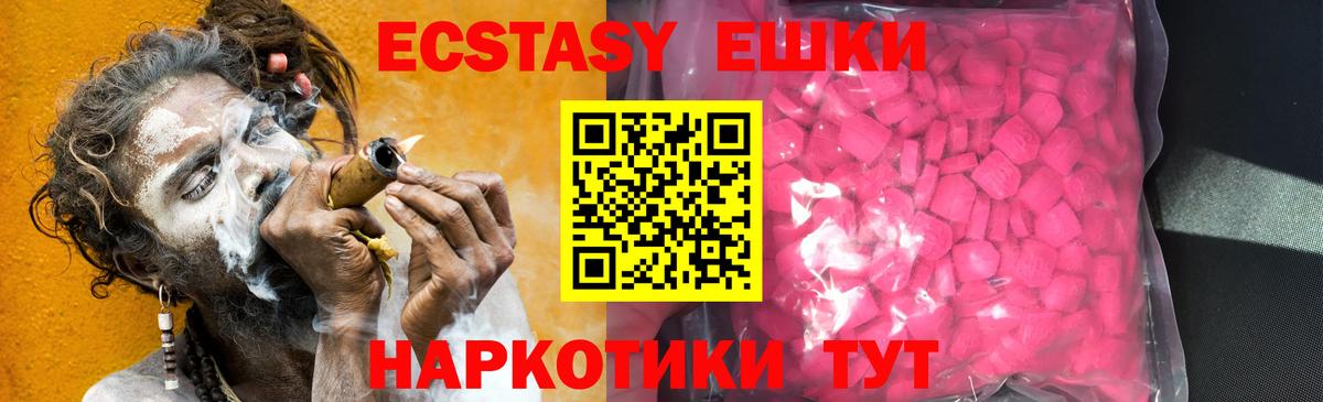 Костомукша  Экстази Дубай  Вход с VPN  Ecstasy  Ecstasy 99% 