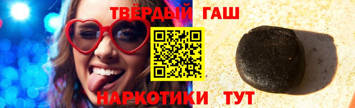 Гашиш индика сатива Костомукша
