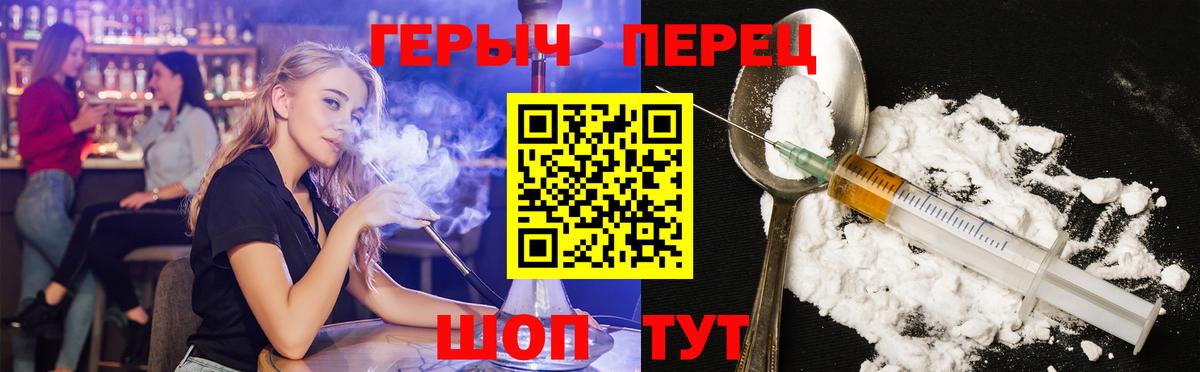 Костомукша  ГЕРОИН афганец  Вход с VPN 