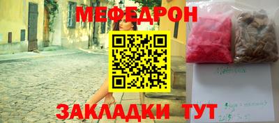 альфа пвп Янаул