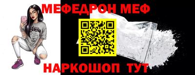 молекула духа Ярославль