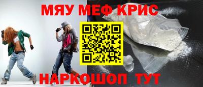 альфа пвп Янаул