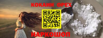 Альфа ПВП Шахты
