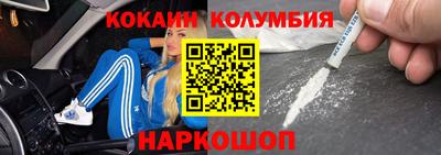 молекула духа Ярославль