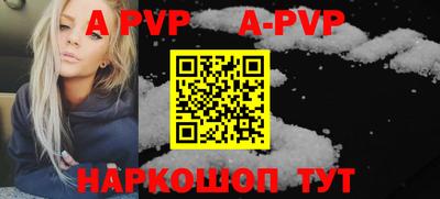 кокаин премиум Шелехов