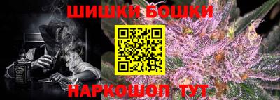 молекула духа Ярославль