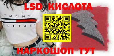 прущий лед Шебекино