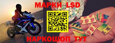 прущий лед Шебекино