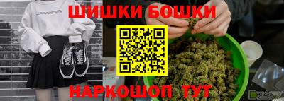 спайс Ярцево