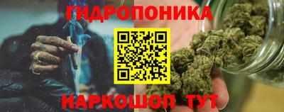 прущий лед Шебекино