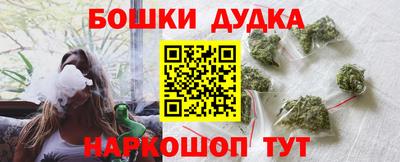 молекула духа Ярославль