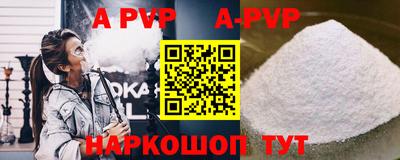 кокаин премиум Шелехов