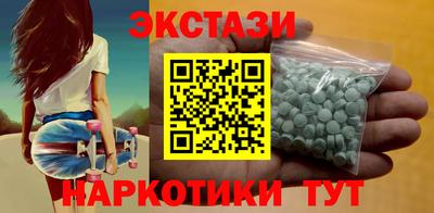 молекула духа Ярославль