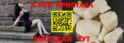 кокаин премиум Шелехов