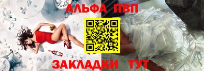 прущий лед Шебекино