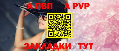 спайс Ярцево