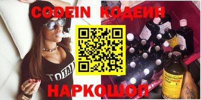прущий лед Шебекино