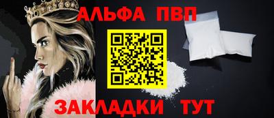кокаин премиум Шелехов