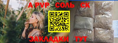 кокаин премиум Шелехов