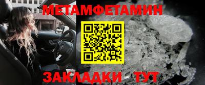 спайс Ярцево