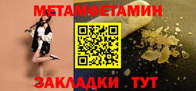 прущий лед Шебекино
