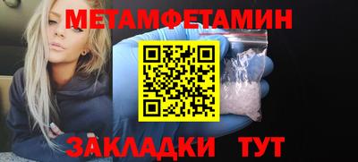кокаин премиум Шелехов