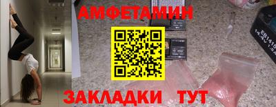спайс Ярцево
