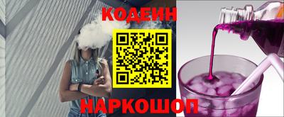 кокаин премиум Шелехов