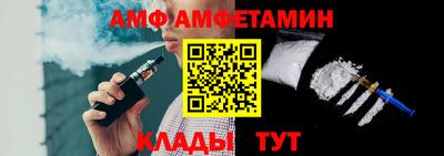 спайс Ярцево