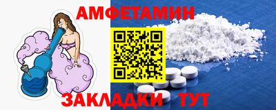Альфа ПВП Шахты