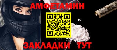 кокаин премиум Шелехов