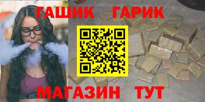 прущий лед Шебекино