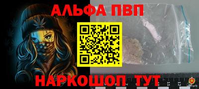 прущий лед Шебекино
