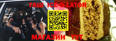 прущий лед Шебекино
