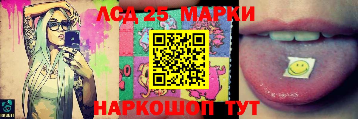 Костомукша  Лсд 25 экстази ecstasy  блэк спрут зеркало  Лсд 25 экстази  Лсд 25 экстази ecstasy  Вход с VPN 