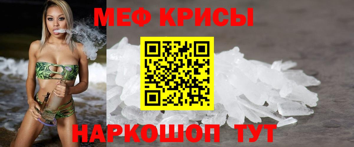Мефедрон мука Костомукша