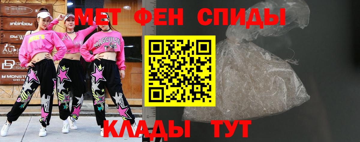 Первитин пудра Костомукша