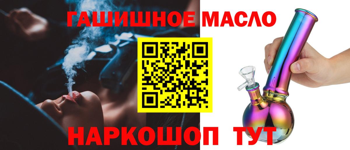 Костомукша  ТГК Wax  Дистиллят ТГК концентрат  Вход с VPN 