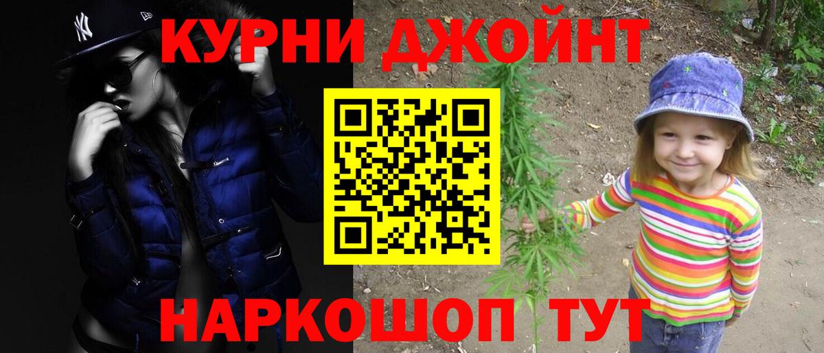 МАРИХУАНА индика Костомукша